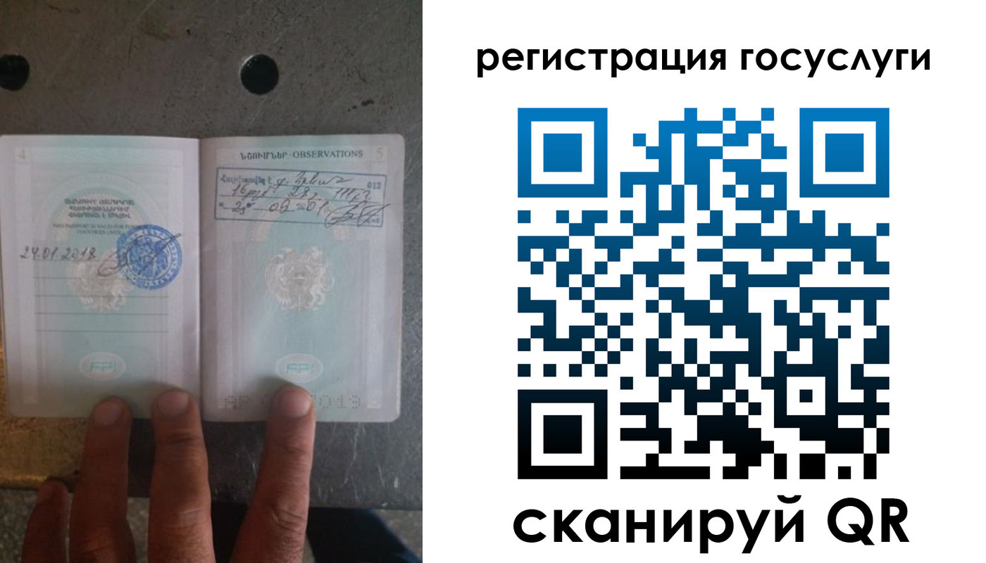 прописка законно в Крымске