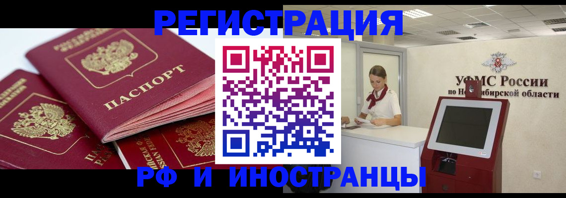 форма 3 в Крымске
